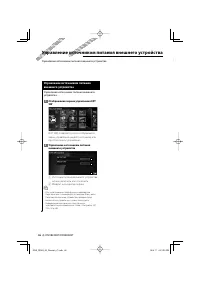 Страница 46