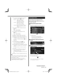 Страница 57