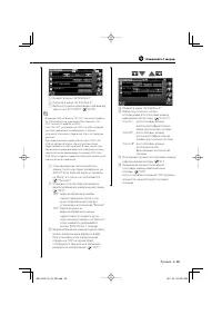 Страница 65