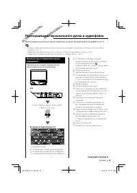 Страница 23