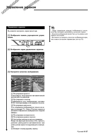 Страница 57