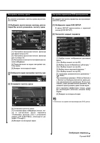 Страница 67