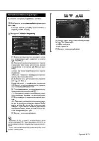 Страница 71
