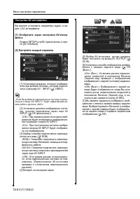 Страница 72
