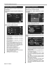 Страница 88