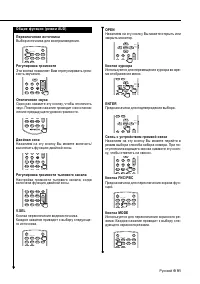Страница 91