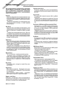 Страница 96