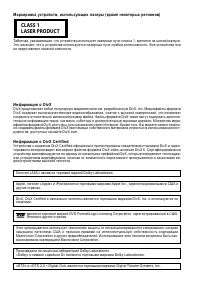 Страница 103