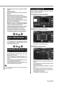 Страница 43