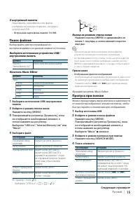 Страница 15
