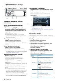 Страница 22