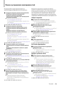 Страница 71