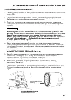 Страница 39