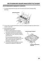 Страница 41