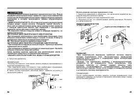 Страница 22