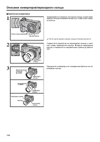 Страница 118