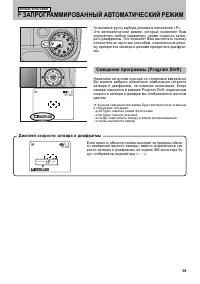 Страница 39