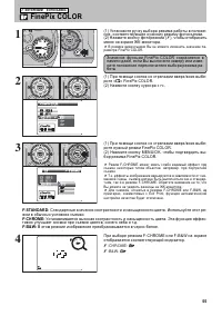 Страница 55