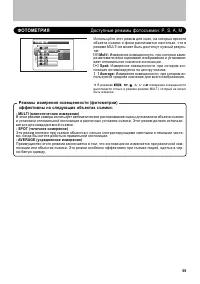 Страница 59