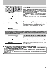 Страница 63