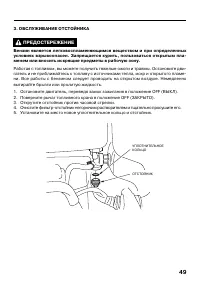Страница 51