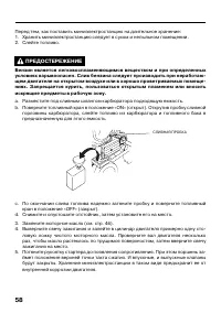 Страница 60
