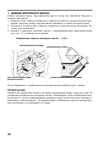 Страница 39
