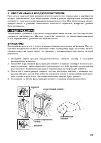 Страница 40