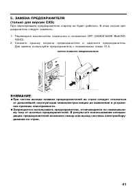 Страница 44