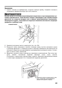 Страница 46