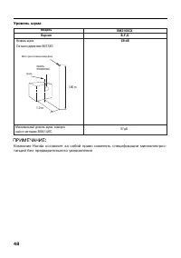 Страница 51