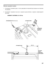 Страница 60