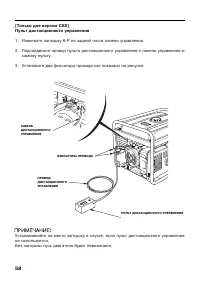 Страница 61