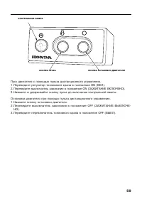 Страница 62