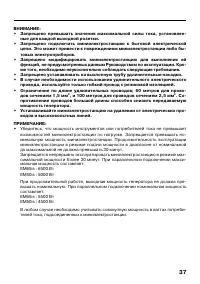 Страница 39
