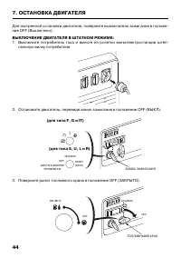 Страница 46