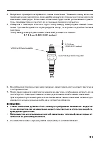 Страница 53