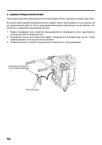 Страница 54