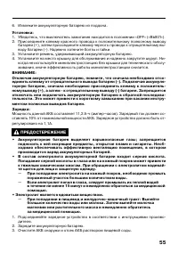 Страница 57