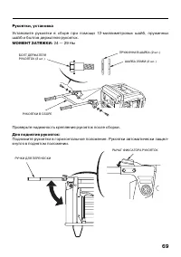 Страница 71