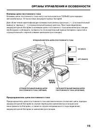 Страница 17