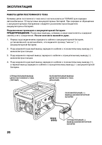 Страница 28