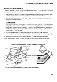 Страница 39