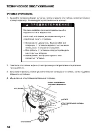 Страница 44