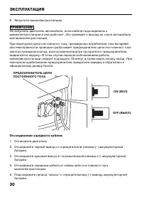 Страница 32