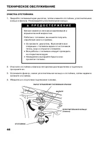 Страница 46