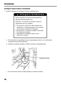 Страница 50