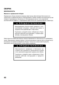 Страница 64