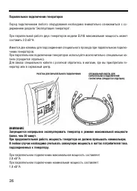 Страница 27