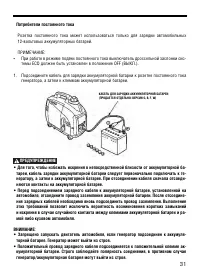 Страница 32